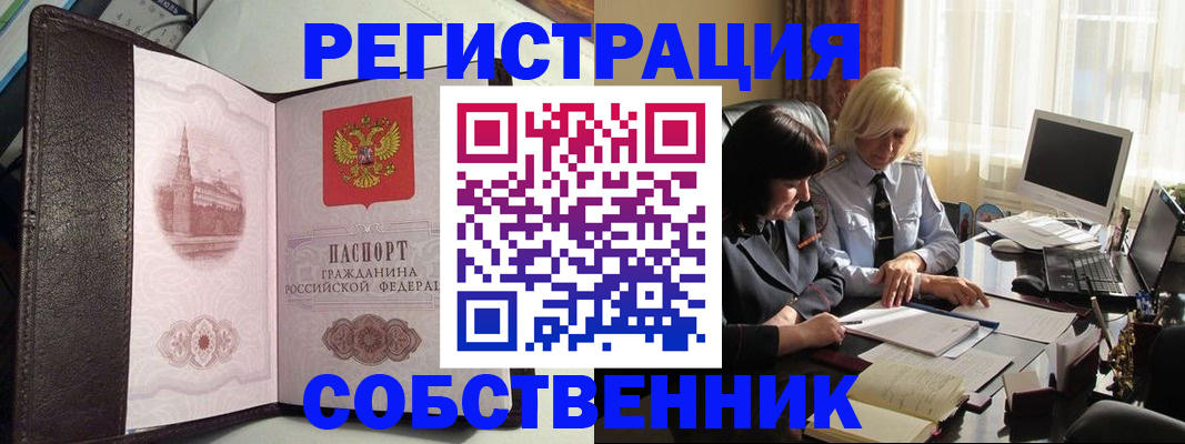 найти адрес прописки в Люберцах